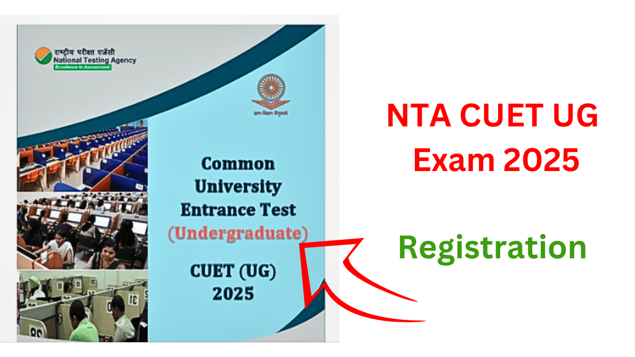 NTA CUET UG Exam 2025