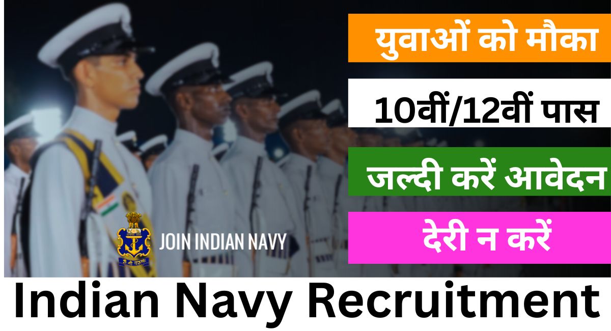 Indian Navy Recruitment